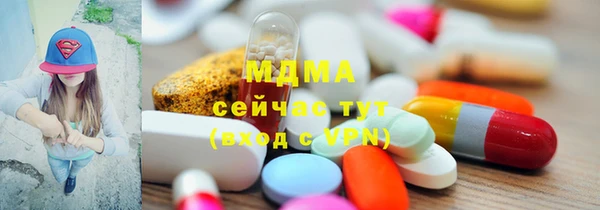 прущая мука Гусиноозёрск