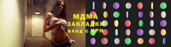 прущая мука Гусиноозёрск