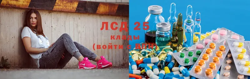 ЛСД экстази ecstasy  как найти наркотики  Ставрополь 